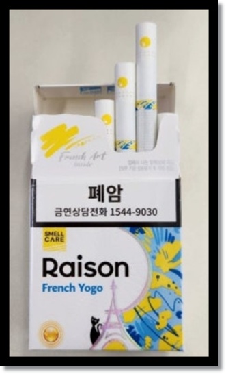 편의점 알바 편의점 담배 판매 순위 7~10위 분석: 에쎄프라임 레종 프렌치요고 프렌치블랙 디스플러스 맛 향 가격 특징 분석