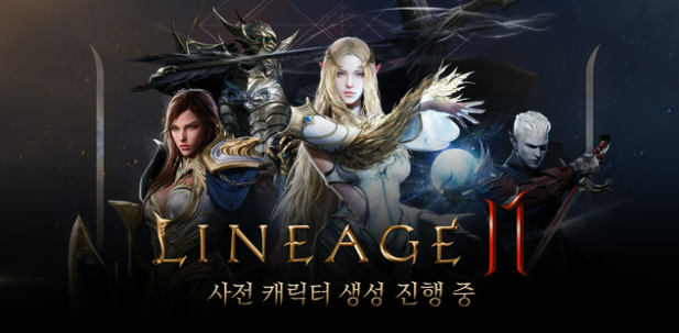 넥슨 엔씨소프트 게임 관련주 주식 주가 전망 메이플스토리