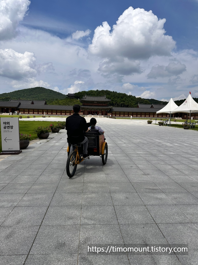 부여 롯데리조드 2박3일