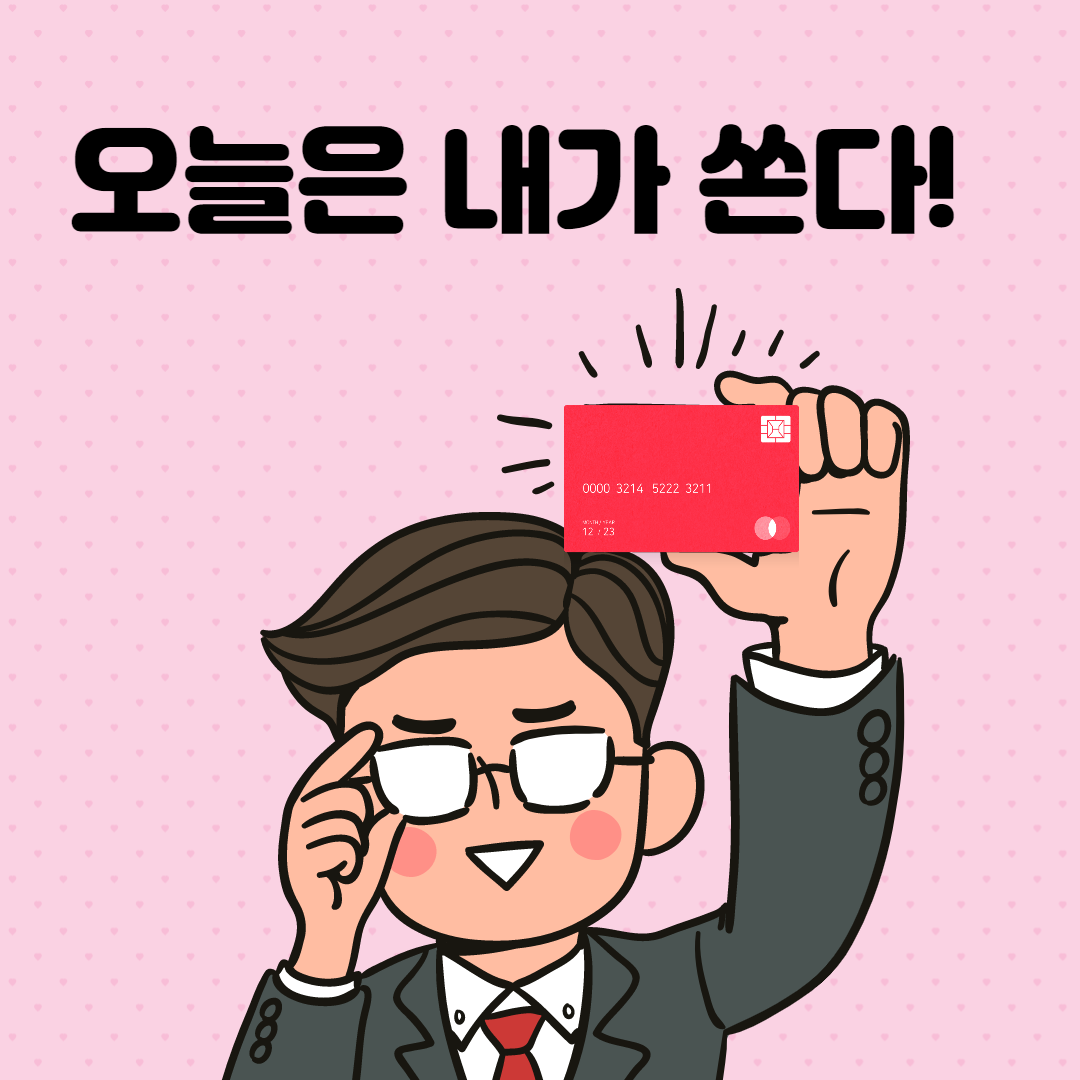 우리카드 결제일별 사용기간 은 이때가 제일 적당 - undefined - undefined - 앞써서, 신용카드 사용 결제일별 사용기간은 왜 있을까? 우리카드 결제일별 사용기간 은 이때가 제일 적당 - undefined - undefined - 앞써서, 신용카드 사용 결제일별 사용기간은 왜 있을까?