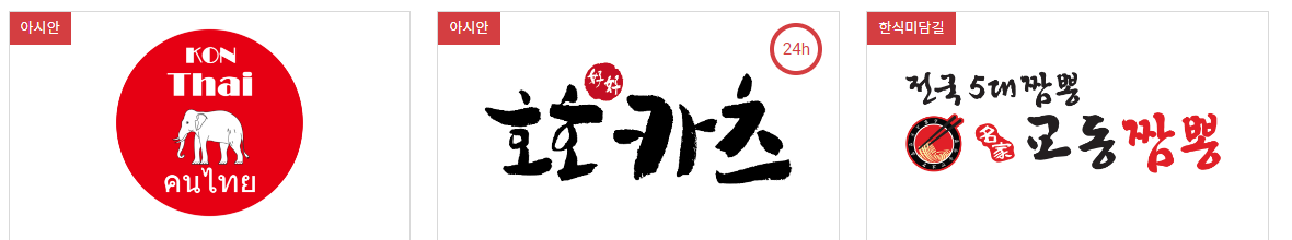 인천공항-제2여객터미널-출국장-편의점-식당-카페-확인-입점-브랜드