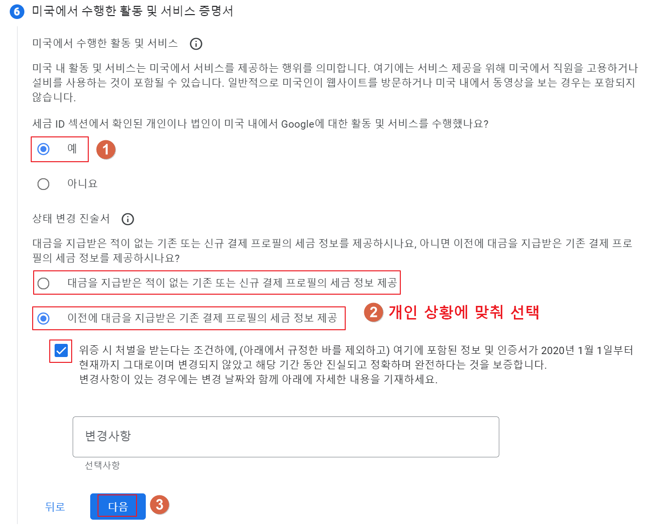 서비스 증명서 확인