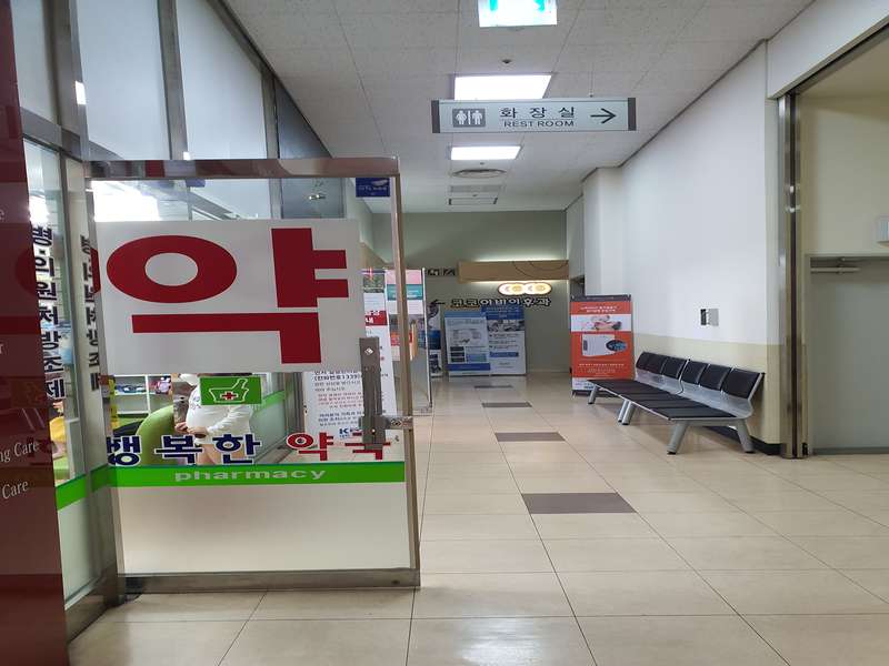 3. 행복한약국 소개