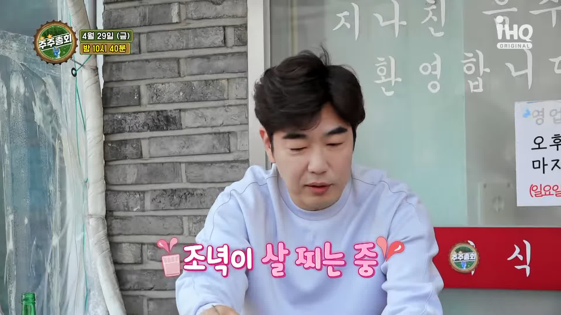 주주총회 이종혁 비빔국수와 고사리 얹어 먹는 냉동 삼겹살 냉삼 맛집 고양 일산 동구 식사동 고기집 맛집 소개
