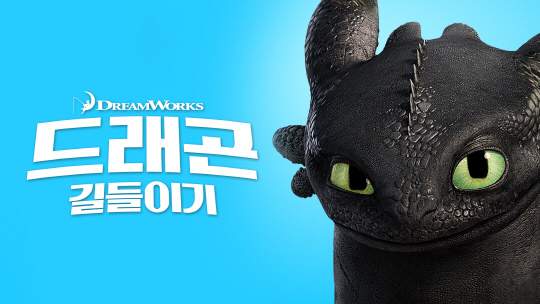 실사 