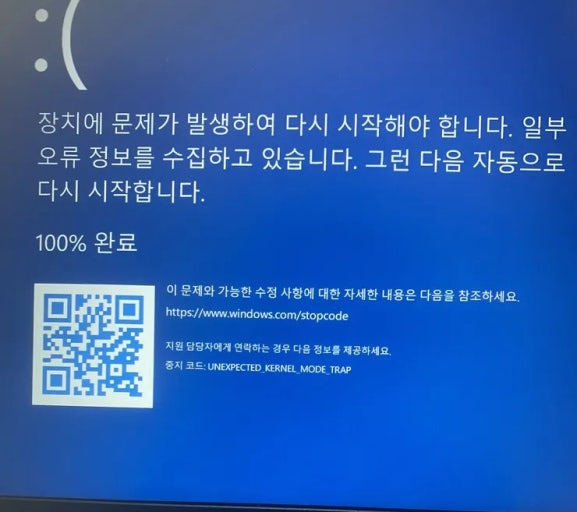 <img src="screenshot.jpg" alt="윈도우 11 설정 화면">