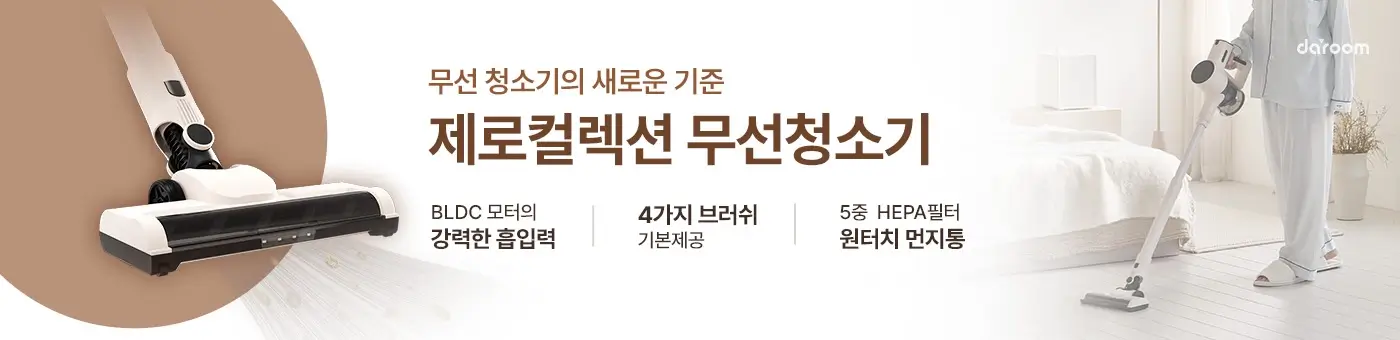 3월 코스트코 휴무일 및 매장 정보