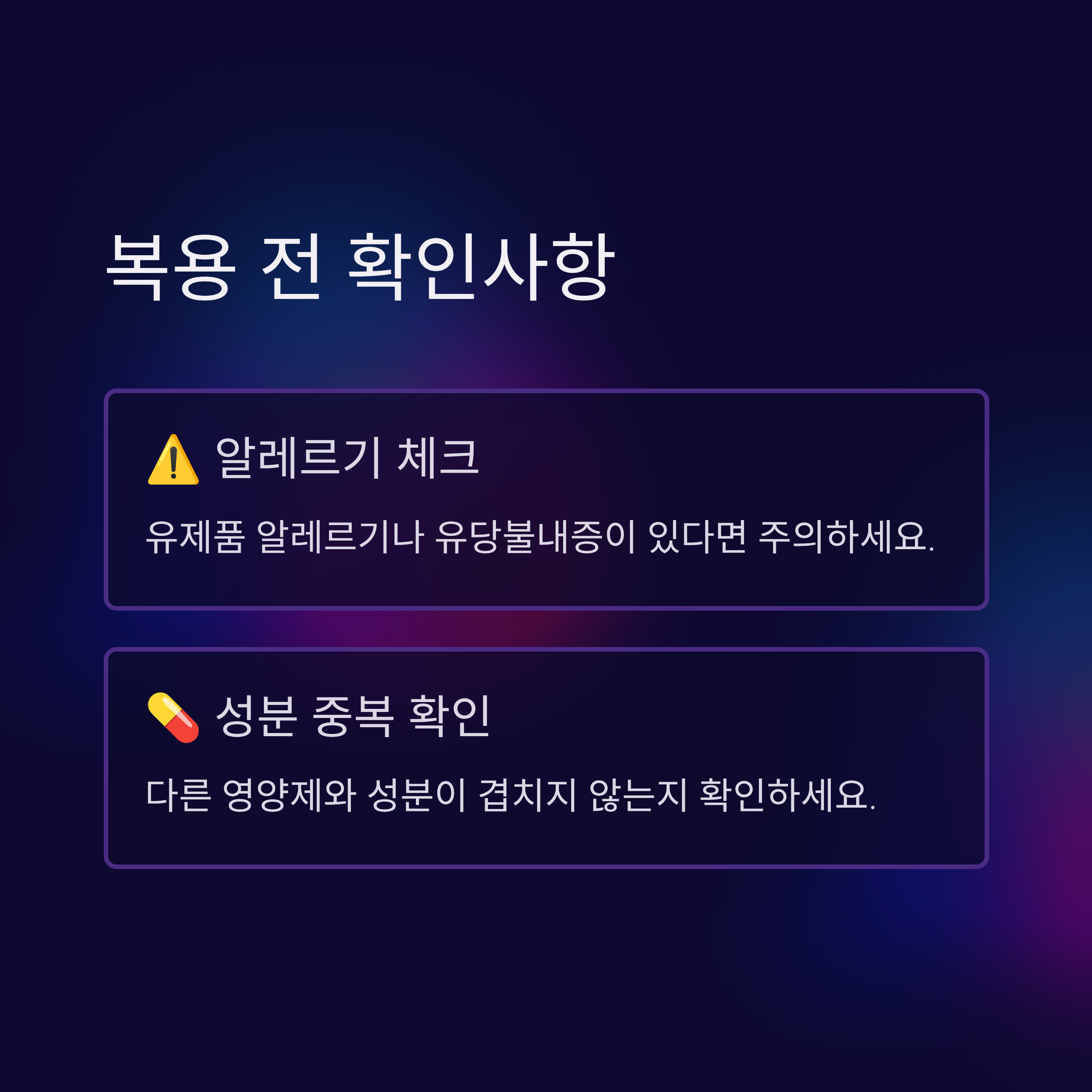 알파아이