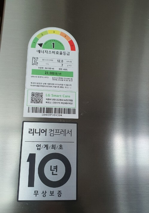 엘지김치냉장고 스탠드형 K415S14E 에너지 1등급