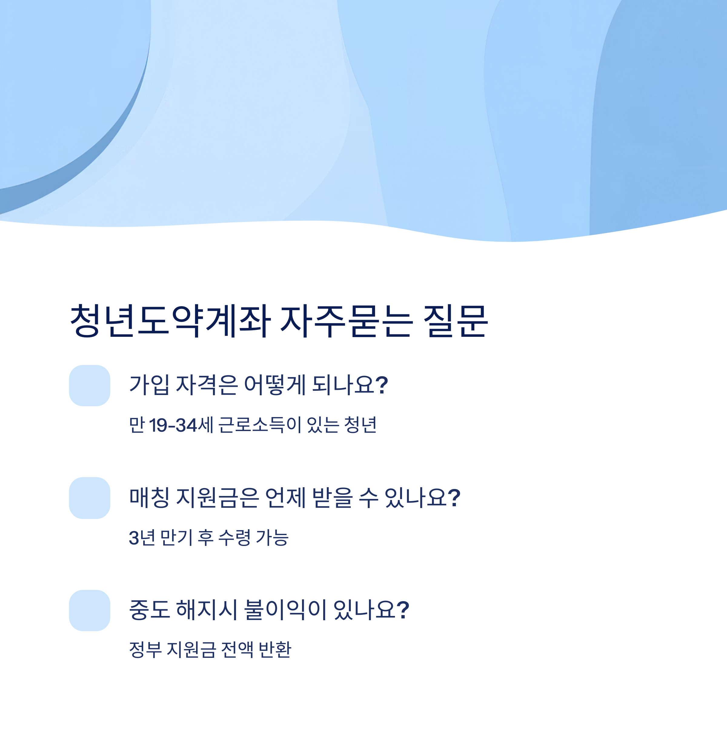 ‘쉬었음’ 청년이란 정확히 어떤 상태를 말하나요?