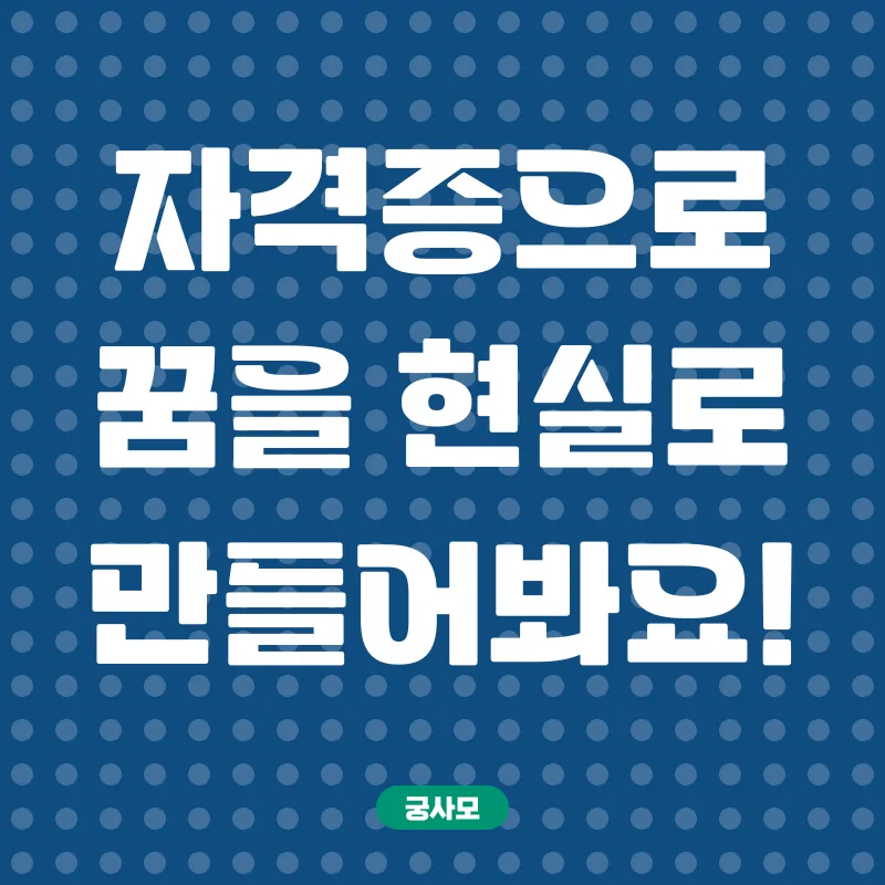 다문화 청소년 취업 지원_1