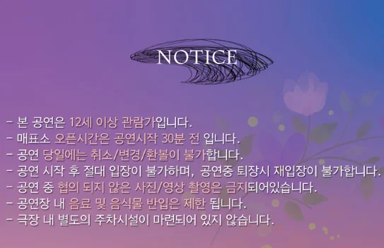 연극 남사친 여사친 예매 방법 7월 예매