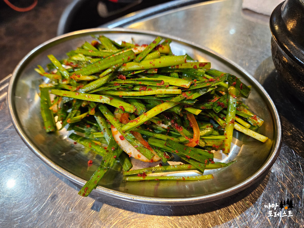 망포역 벽적골 황소곱창 부추무침