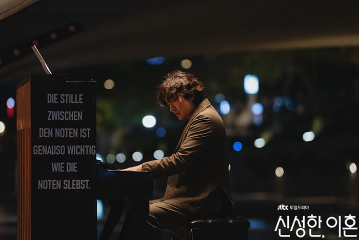 피아노-치는-조승우