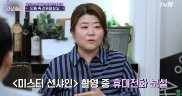 이정은 배우 데뷔