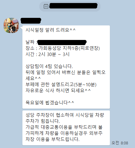 부페아리스_안내