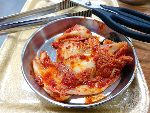 김치