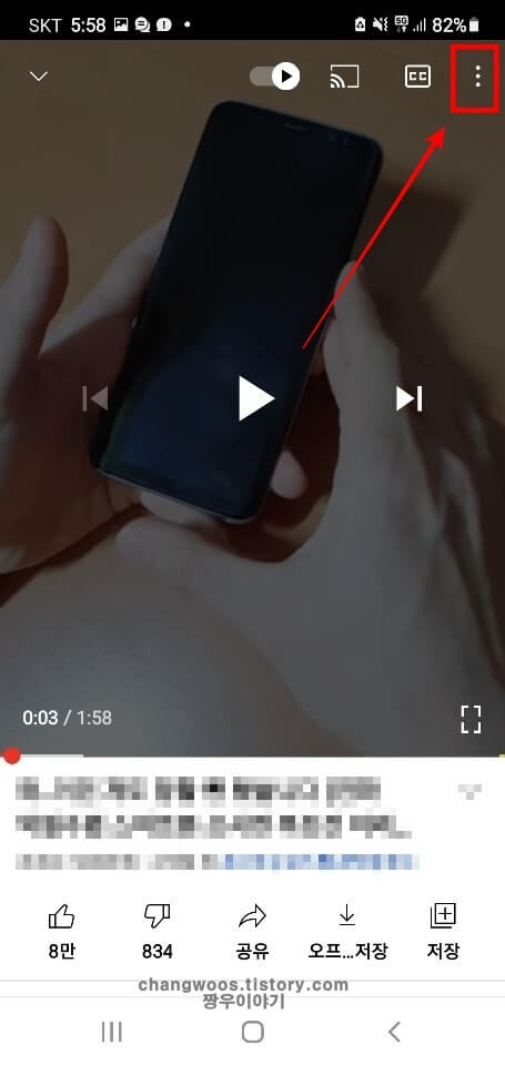 동영상-더-보기-버튼