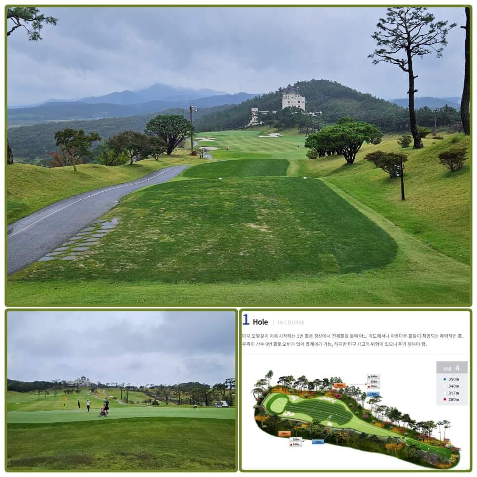 골프장 경험담 서산 서산수cc 동양의 신비스러움이 느껴지는 한국의 페블비치 cc