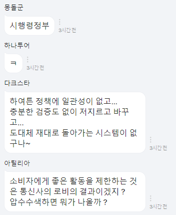 네티즌 반응2