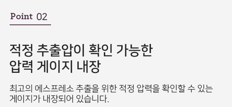 브레빌 870 커피머신