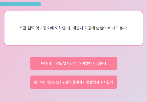 마이인터뷰테스트 MBTI테스트 인기테스트