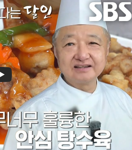 아미산