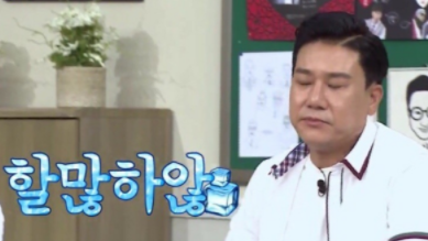 장윤정 미스터 트롯2 21