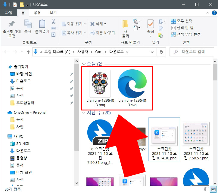 잉크스케이프 파일 저장