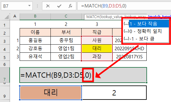 참조 기준을 설정