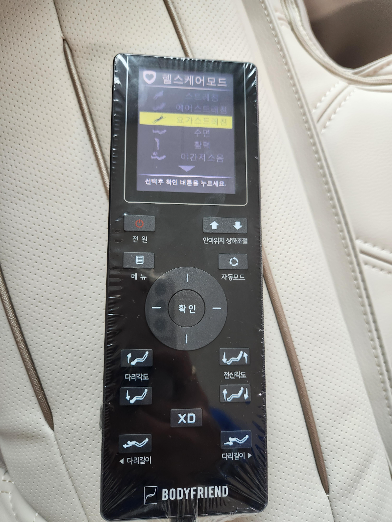 팬텀 메디컬 케어