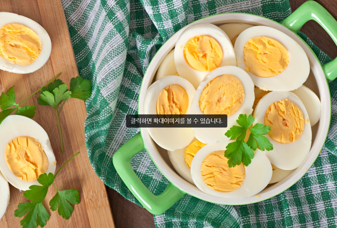 계란삶는법