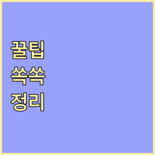 성동구 대형폐기물 모바일 앱 신고로 ..