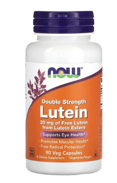 아이허브루테인