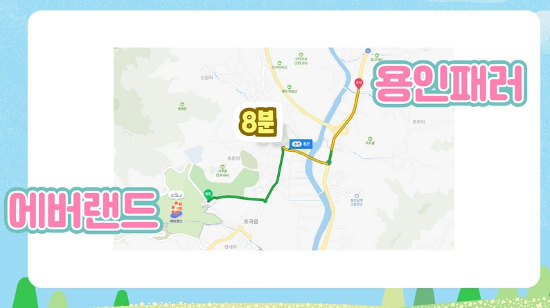 용인자연휴양림