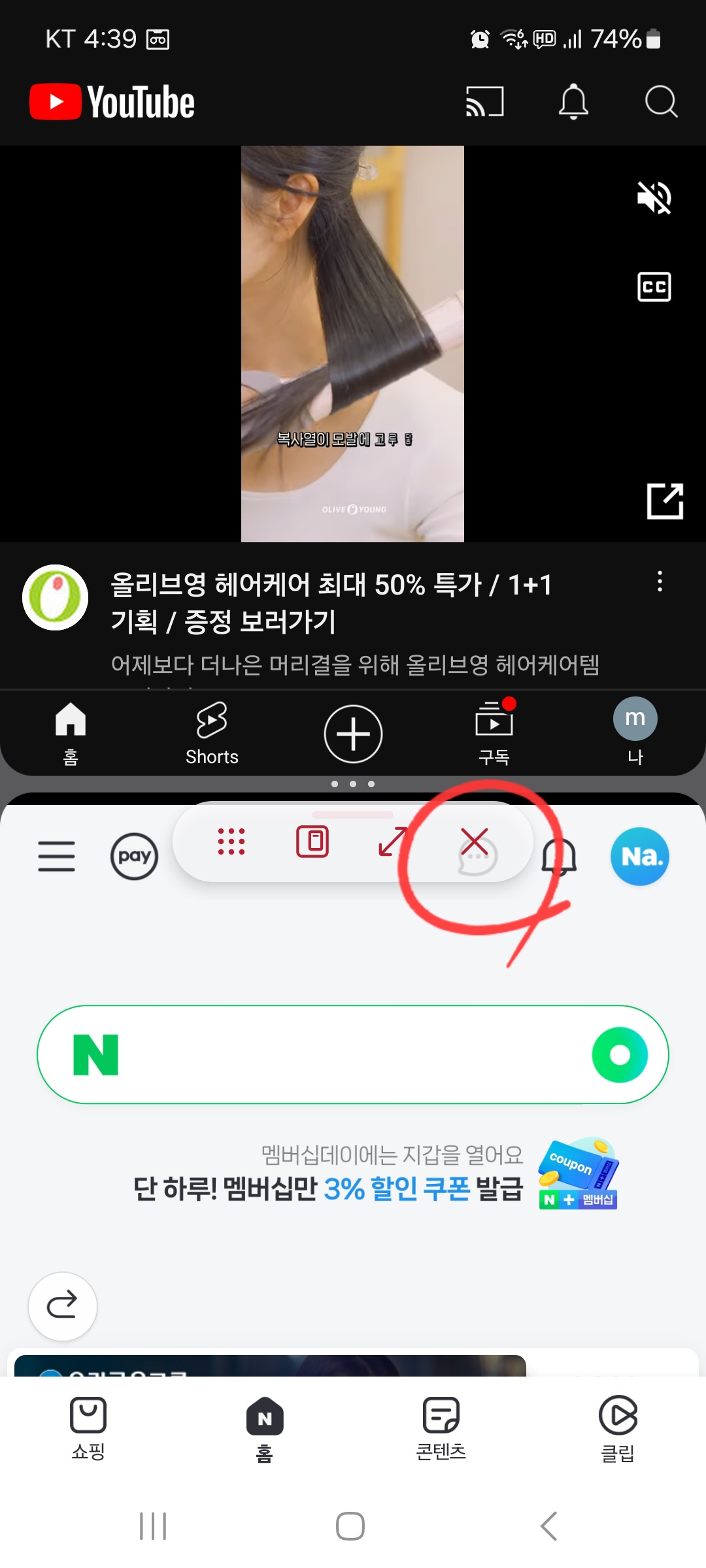 갤럭시