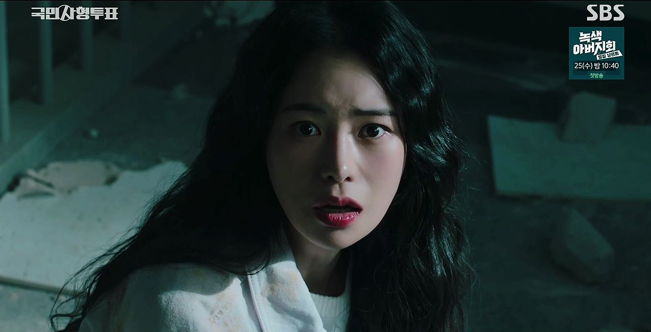 국민사형투표_8회