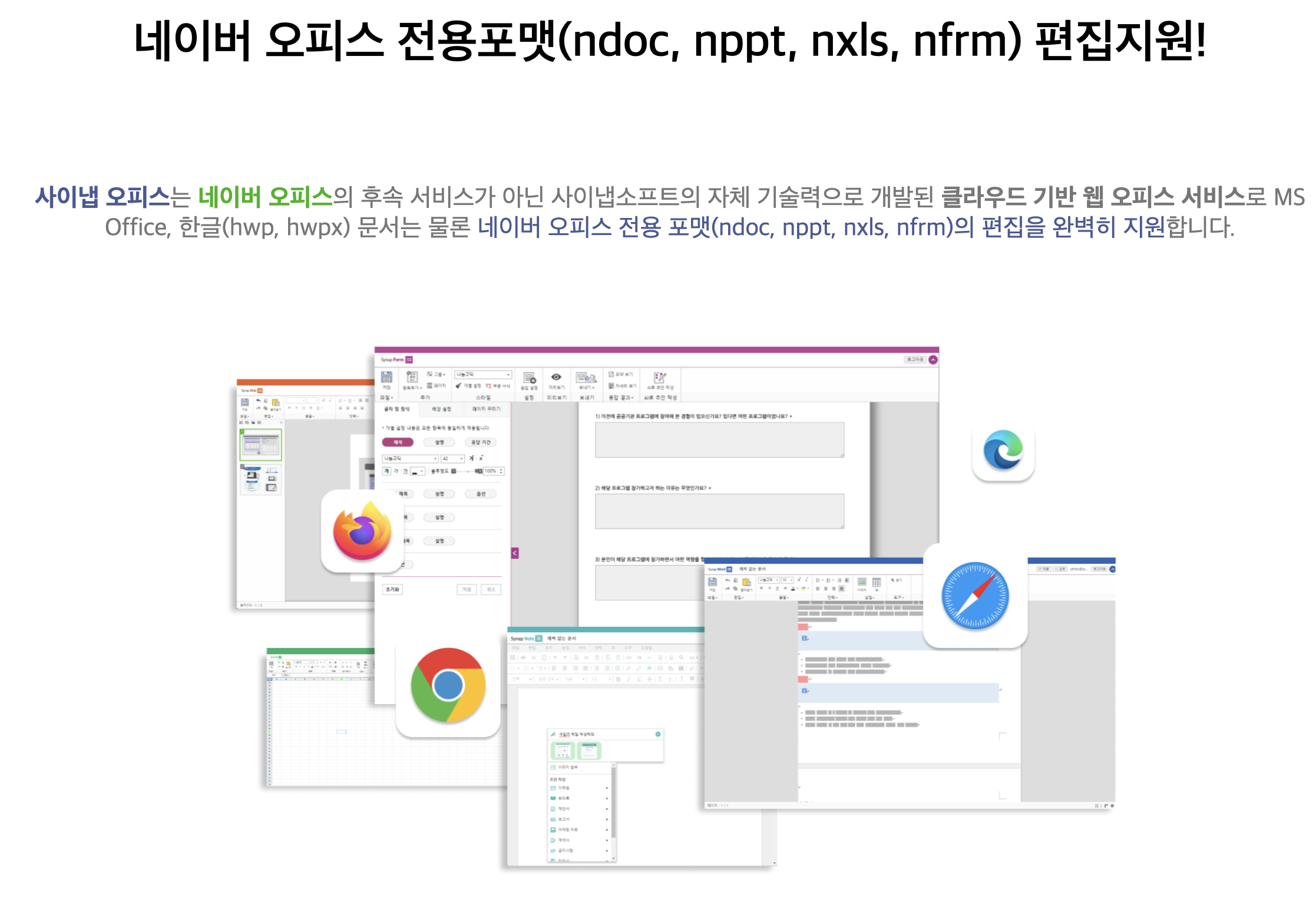 한글 워드(word-hwp)변환하는 빠른 방법 TOP 3-8