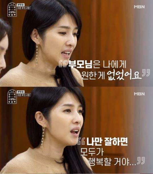 김경란 아나운서 프로필