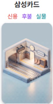 K-패스 교통비 환급(20250 완벽가이드 관련 사진