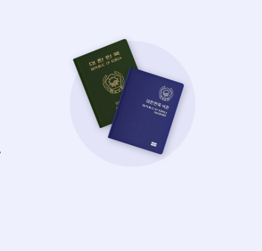 여권 재발급 온라인 신청 하세요, 만료 후 국민지갑 발급신청 방법 (+ 만료일 확인)