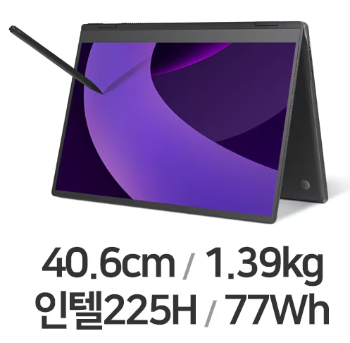 LG그램 프로 360 16T90TP-GA5BK 스펙 비교