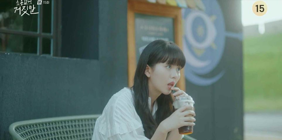 소용없어거짓말_15회