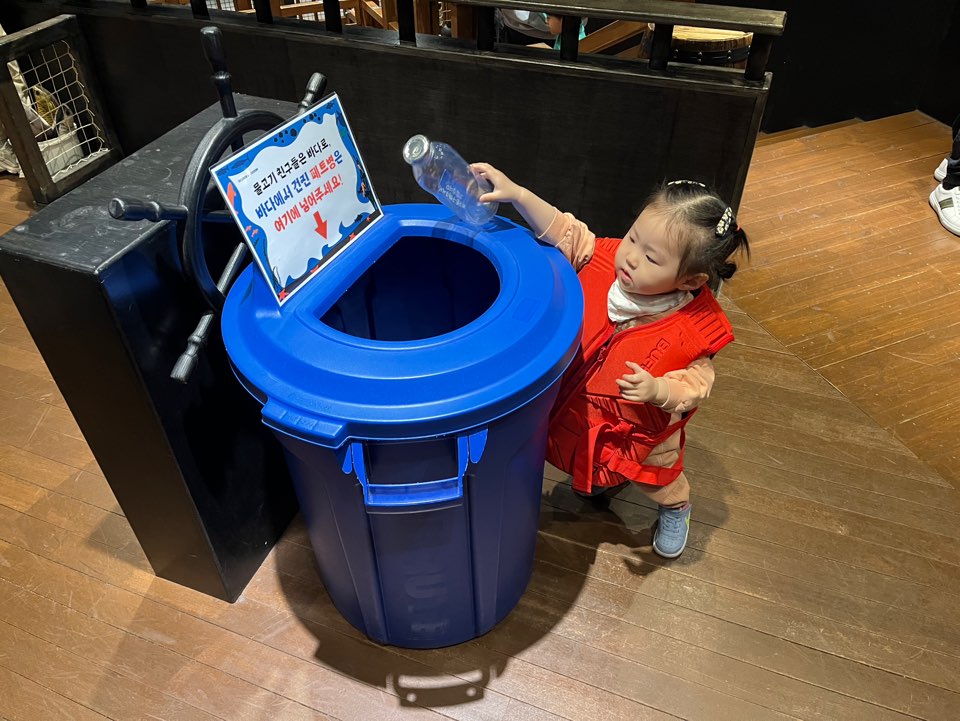 워너두칠드런스뮤지엄