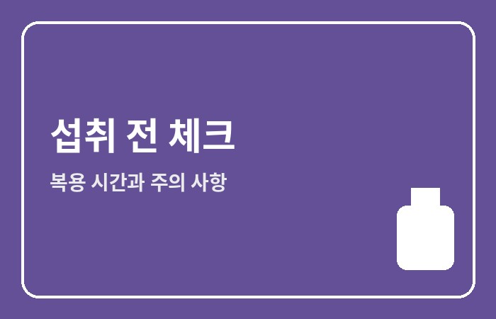 푸어린 핏
