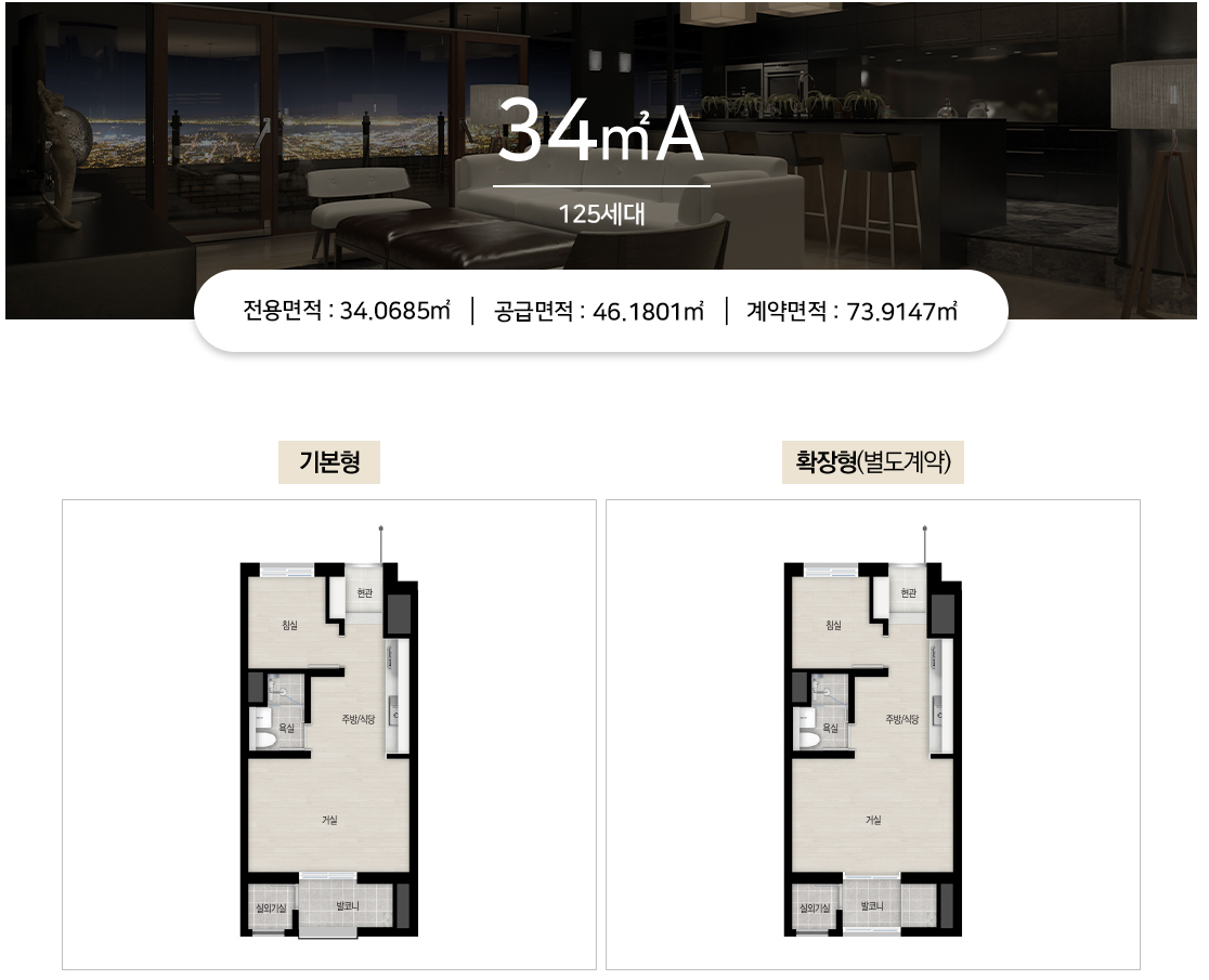 광명 자이 힐스테이트 SK VIEW(광명제5R구역)