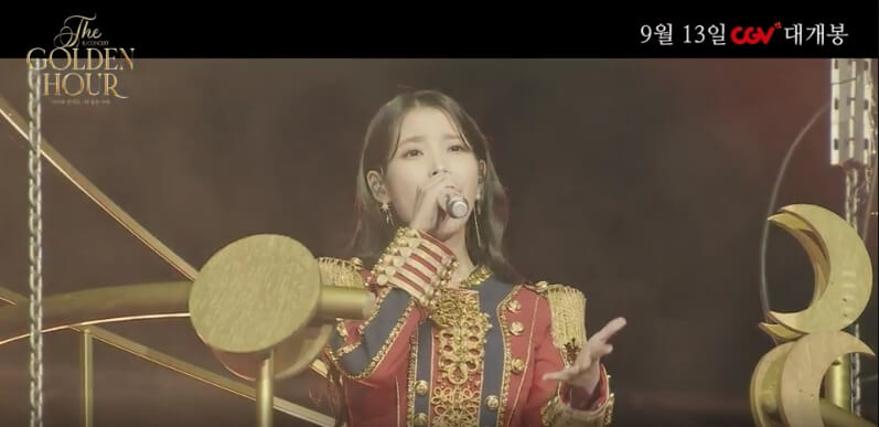 아이유 콘서트: 더 골든 아워