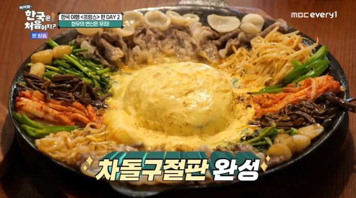 차돌구절판