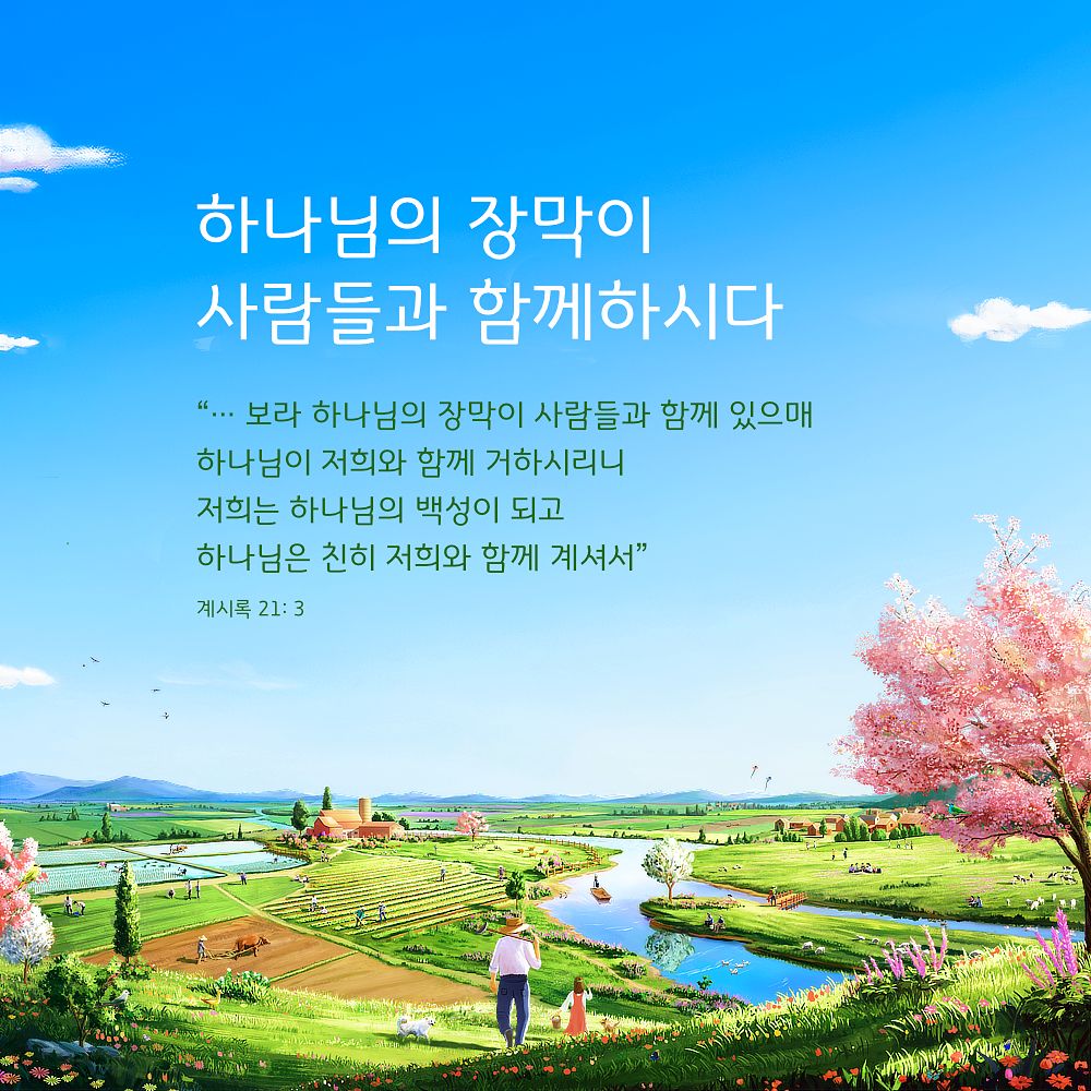 아이폰 배경화면 고화질
