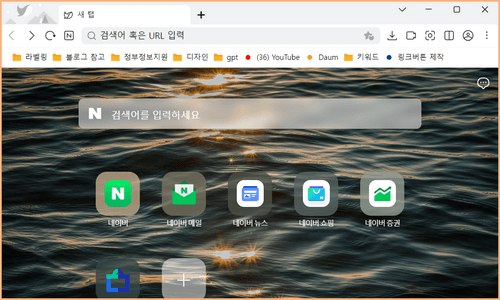네이버 웨일에서 HWPX 파일 읽기